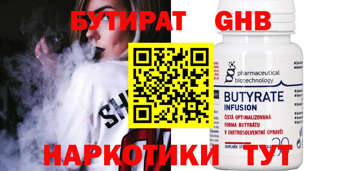Мефедрон кристаллы  Минусинск  Вход с VPN  ГАШ  Бошки Шишки  Alpha PVP СОЛЬ кристаллы 