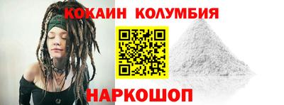 героин Волжский
