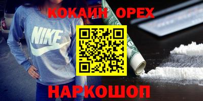 ГАЛЛЮЦИНОГЕННЫЕ ГРИБЫ Волгодонск