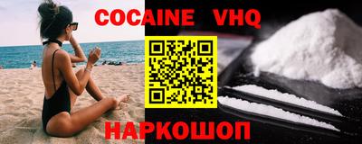 прущий лед Волжск