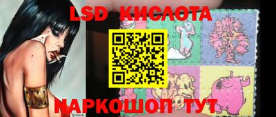 прущий лед Волжск