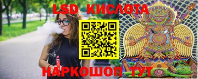 ГАЛЛЮЦИНОГЕННЫЕ ГРИБЫ Волгодонск