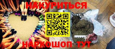 дистиллят марихуана Бузулук
