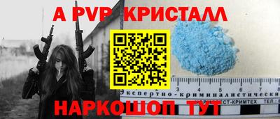 a pvp Будённовск