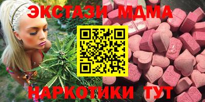 МДМА Лениногорск
