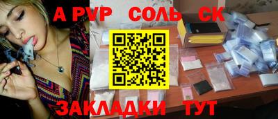 прущий лед Волжск