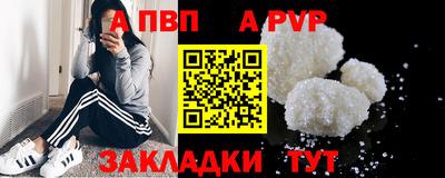 героин Волжский