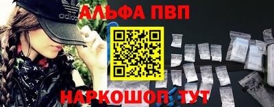 a pvp Будённовск