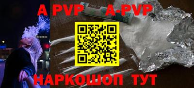 ГАЛЛЮЦИНОГЕННЫЕ ГРИБЫ Волгодонск