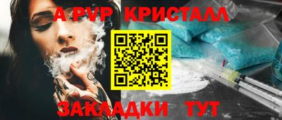 героин Волжский