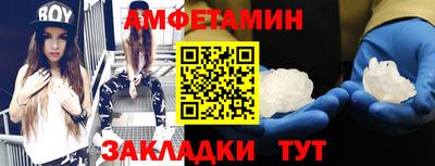 ГАЛЛЮЦИНОГЕННЫЕ ГРИБЫ Волгодонск