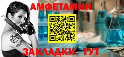 прущий лед Волжск