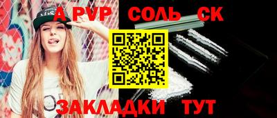 ГАЛЛЮЦИНОГЕННЫЕ ГРИБЫ Волгодонск