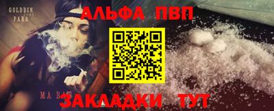 дистиллят марихуана Бузулук