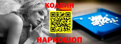 прущие крисы Лесной