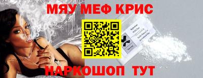 героин Волжский