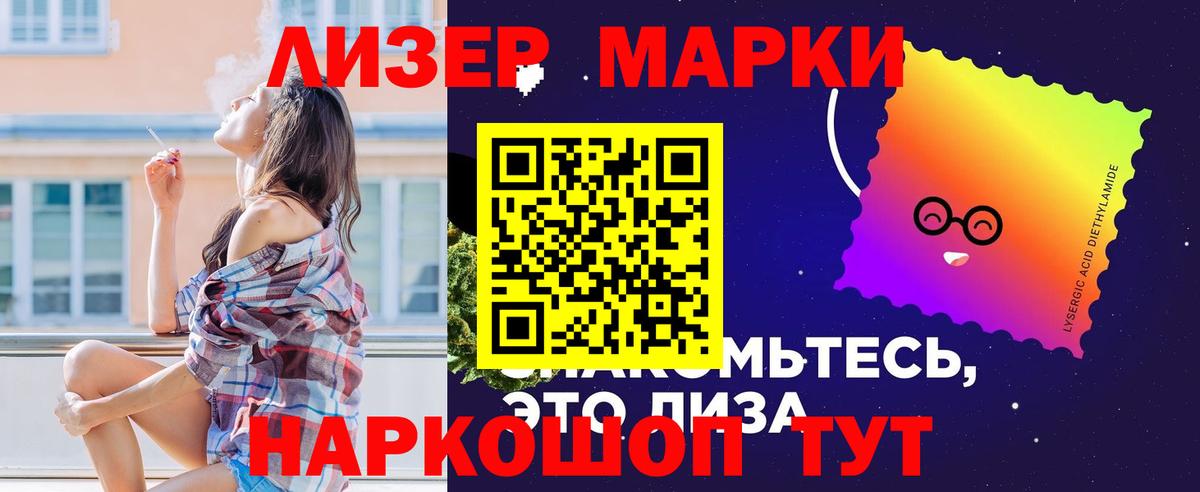 Лсд 25 экстази ecstasy  LSD-25 экстази ecstasy  hydra ссылка  Минусинск  Вход с VPN 