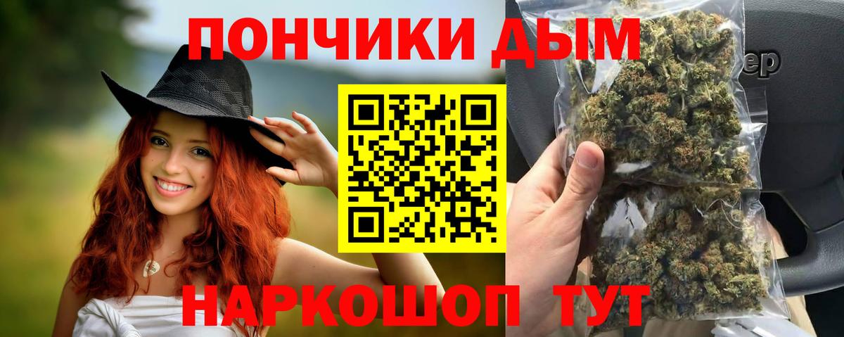 Шишки марихуана AK-47  Вход с VPN  Бошки марихуана THC 21%  Минусинск  Шишки марихуана OG Kush 
